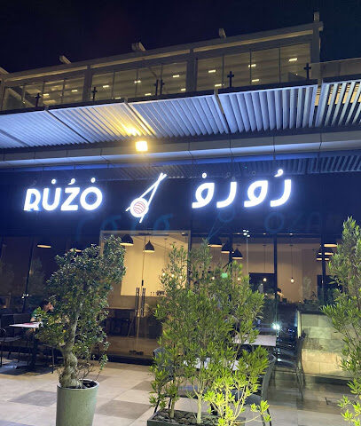 مطعم روزو - دبي - +971 7 222 9100