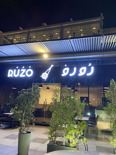 مطعم روزو - United Arab Emirates|Ras al Khaimah|Unnamed Road