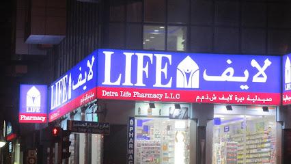 صيدلية لايف - ديرة لايف - رأس الخيمة - +971 4 238 0116