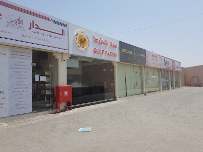الامتينان للطباعة والتصوير - رأس الخيمة - +971 56 484 1756