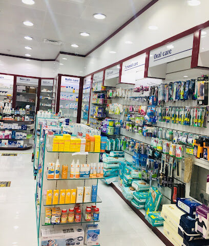 صيدلية يا- (صيدلية نجمة مويلح) - رأس الخيمة - +971 6 522 0260