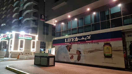 صيدلية لايف - رأس الخيمة -