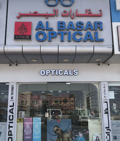 نظارات الحرم - الفجيرة - +971 6 764 6325