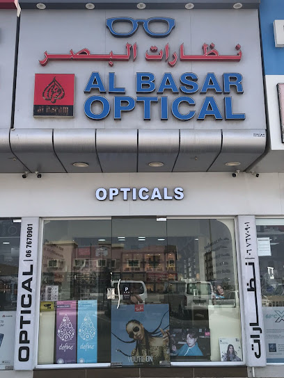 نظارات الحرم - United Arab Emirates|Umm Al Quawain|king faisal street opp madeena police station - jamiya|‏سوق الجمعية‏