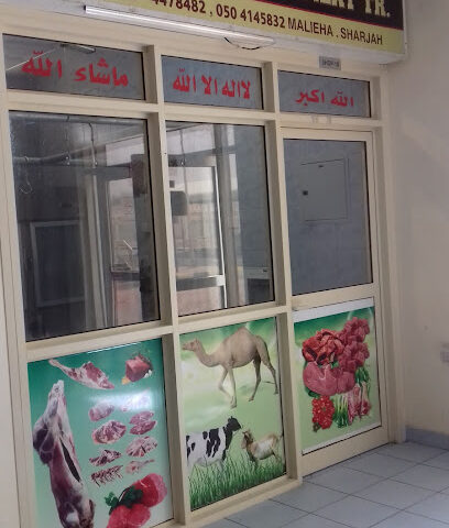 برج المليحة لتجارة اللحوم - الفجيرة -