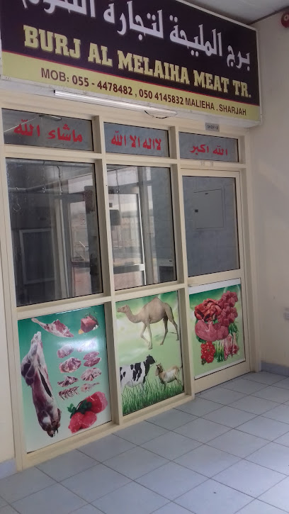 برج المليحة لتجارة اللحوم - United Arab Emirates|Sharjah|Unnamed Road|4VVP+3F5
