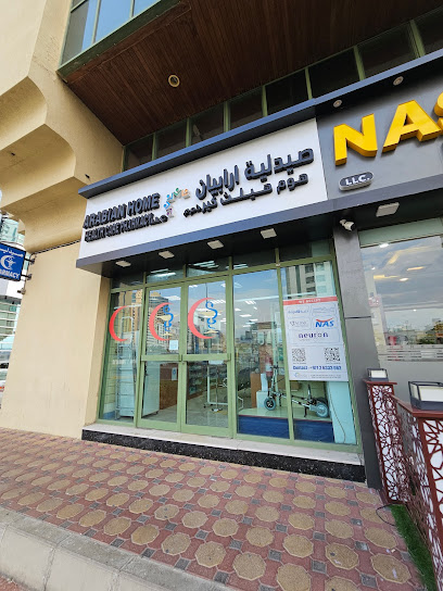 العربية للصحة المنزلية صيدلية أبو ظبي - United Arab Emirates|Abu Dhabi|AIRPORT ROAD NEAR SKMC HOSPITAL