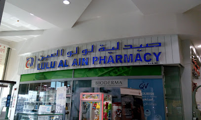 صيدلية دوكيب لولو العين فرع. - رأس الخيمة - +971 3 764 0677