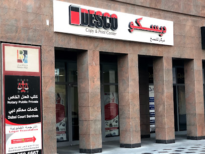 مركز ديسكو للنسخ والطباعة - استوديو الصور - رأس الخيمة - +971 4 554 7010