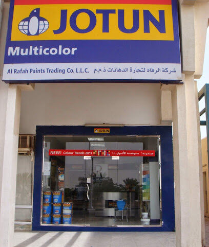 الرفاه لتجارة الاصباغ - الفجيرة - +971 2 550 6989