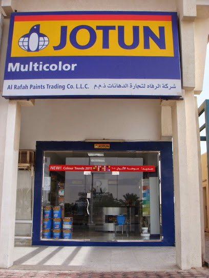الرفاه لتجارة الاصباغ - United Arab Emirates|Al Marfa - Abu Dhabi|10th St