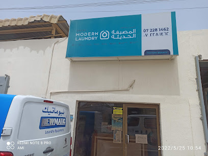 فرع مصنع المغسلة الحديثة - دبي - +971 7 228 1462