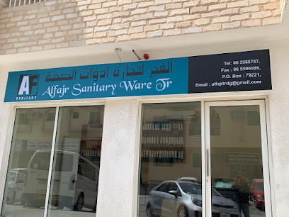 الفجر لتجارة الادوات الصحية - رأس الخيمة - +971 6 556 8787
