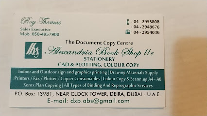 مكتبة الاسكندرية للطباعة والقرطاسية - رأس الخيمة - +971 4 295 5808 ext. 2948676