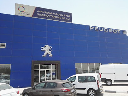 خدمة بيجو - رأس الخيمة - +971 6 508 5313