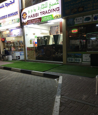 حسبي التجارية ذ م م - دبي - +971 58 963 0600