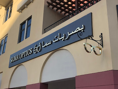 بصريات مؤسسة النقد العربي السعودي - الفجيرة - +971 4 570 5978