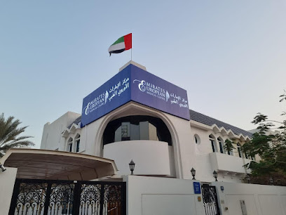 مركز الإمارات الأوروبي الطبي - عيادة فرعية - رأس الخيمة - +971 4 268 3624