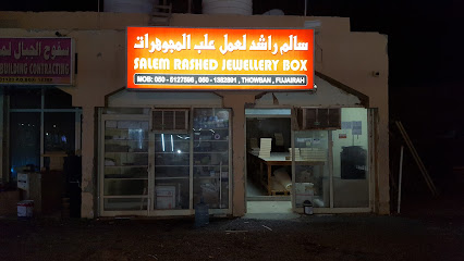 صندوق مجوهرات سالم راشد - دبي -