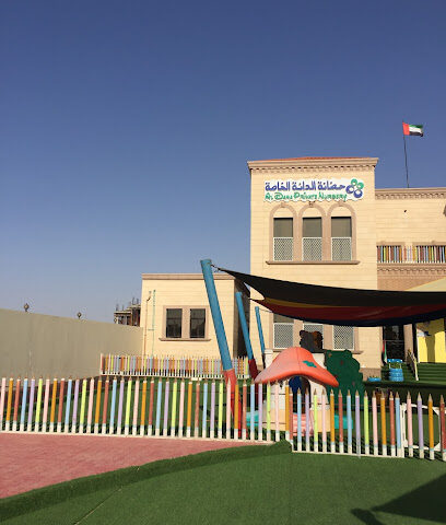 حضانة الدانة العين اليحر حضانة الدانة العين اليحر - الفجيرة - +971 600 575752
