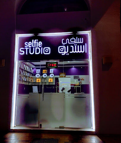 استوديو الصور الشخصية استوديو - رأس الخيمة - +971 56 204 3818