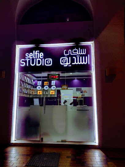 استوديو الصور الشخصية استوديو - United Arab Emirates|behind Al Madina Hypermarket Opp: Abil Fida restaurant & Cafeteria - Abu Dhabi|شارع الآداب|Khalidiya
