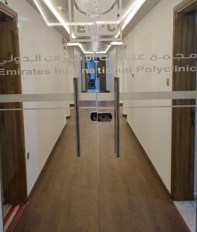 عيادة الإمارات الدولية للبولي - الفجيرة - +971 3 766 9888