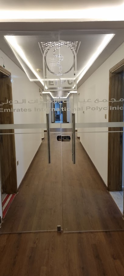 عيادة الإمارات الدولية للبولي - United Arab Emirates|Central District - Al Mutawaa - Abu Dhabi