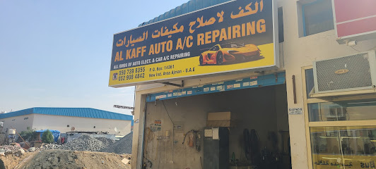الكاف لتصليح مكيفات السيارات - الفجيرة - +971 50 739 8355