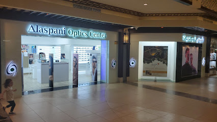 مركز البصريات الاسباني للبصريات - الفجيرة - +971 54 540 7330