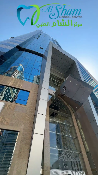 مركز الشام الطبي - United Arab Emirates|Al Khan - Sharjah|Al Khan St