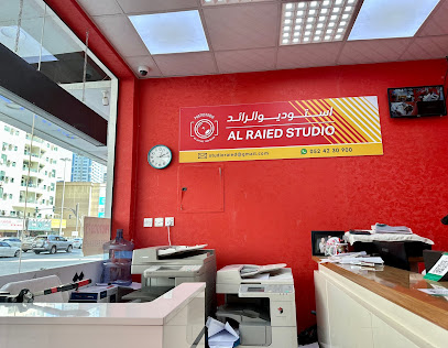 استوديو الرائد فرع 1 - رأس الخيمة - +971 52 423 0900