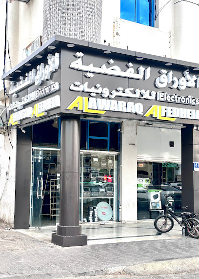 ميزان الشارقة للسيارات - United Arab Emirates|Abu Dhabi|Unnamed Road|5QV4+VFX