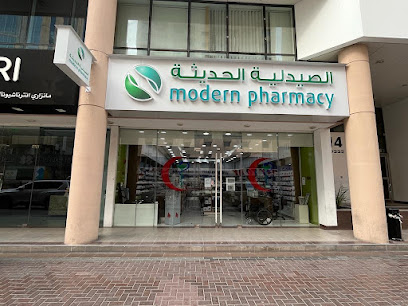 الصيدلية الحديثة - رأس الخيمة - +971 4 222 3879