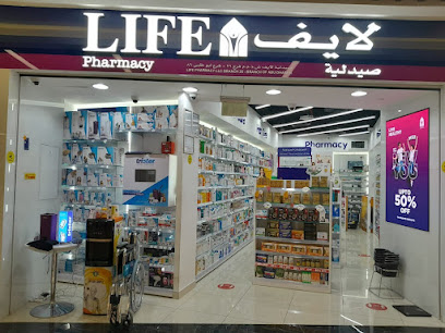 صيدلية لايف - فرع العين مول 26 - رأس الخيمة - +971 58 145 3148