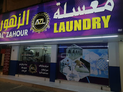 مغسلة الزهور - دبي - +971 50 779 6891