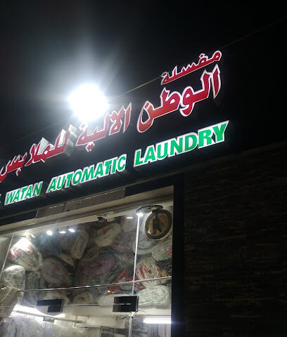 ستوديو الحبيب - رأس الخيمة - +971 3 782 1654