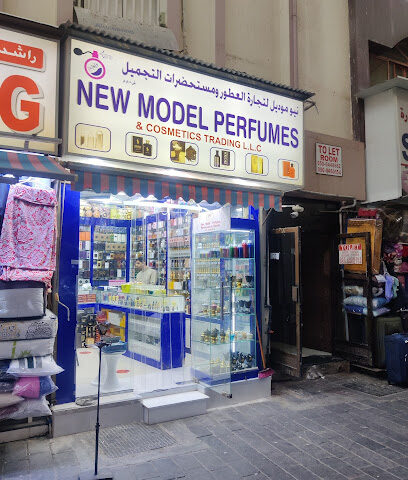 عطور موديل جديد - رأس الخيمة - +971 55 236 5931