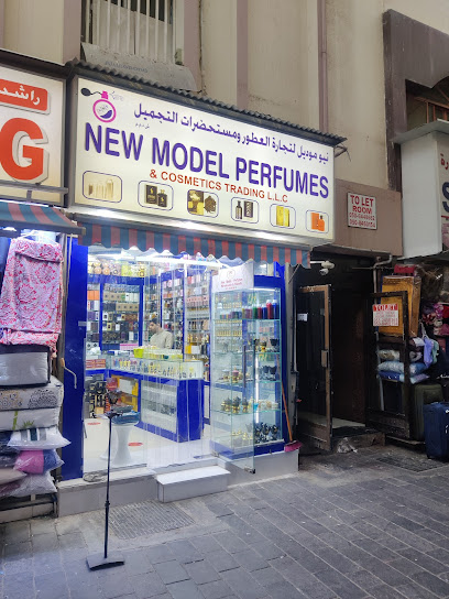 عطور موديل جديد - United Arab Emirates|Deira - Dubai|4 Street 1