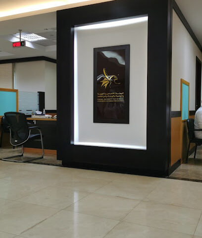 مركز الفجيرة لسعادة المتعاملين - الهيئة للهوية والجنسية والجمارك وأمن المنافذ - دبي - +971 600 522222