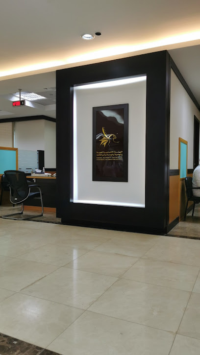 مركز الفجيرة لسعادة المتعاملين - الهيئة للهوية والجنسية والجمارك وأمن المنافذ - United Arab Emirates|Fujairah|On Sakamkam Street near St. Mary School Fujairah|Sakamkam Region