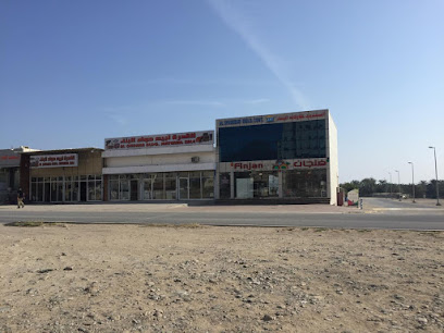 السندباد لمقاولات البناء - الفجيرة - +971 50 560 8228