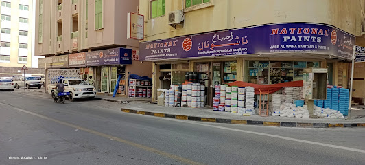 شركة جسر الواحة للدهانات والخردوات - الفجيرة - +971 50 679 9452
