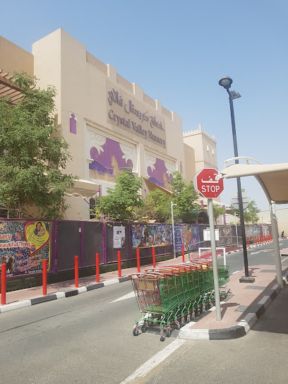 حضانة كريستال فالى - United Arab Emirates|Al Mizhar - Al Mizhar 1 - Dubai|6CPP+C8V