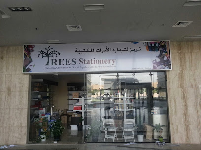 قرطاسية الأشجار - United Arab Emirates|Al Quoz - Al Quoz Industrial Area 4 - Dubai