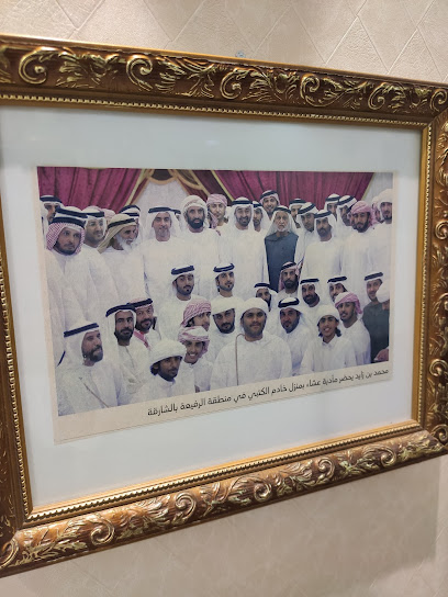 صيدلية المليحة - United Arab Emirates|Al Tayebah - Sharjah|7VJG+FGP