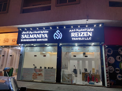 فرع محل العطور 1 - رأس الخيمة - +971 56 192 6909