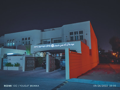 عيادة ان ام سي - United Arab Emirates|Al Mu'tarid - Abu Dhabi|131st St|6PJR+6R2