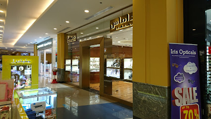 مجوهرات داماس - دبي - +971 9 223 2711