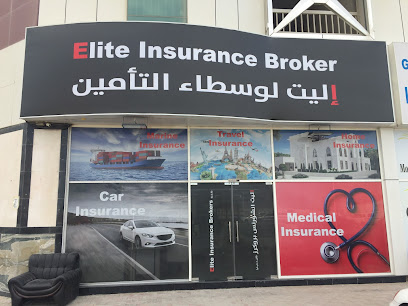 وسطاء تأمين النخبة ايليت انشورنس بروكرز - دبي - +971 4 320 0220